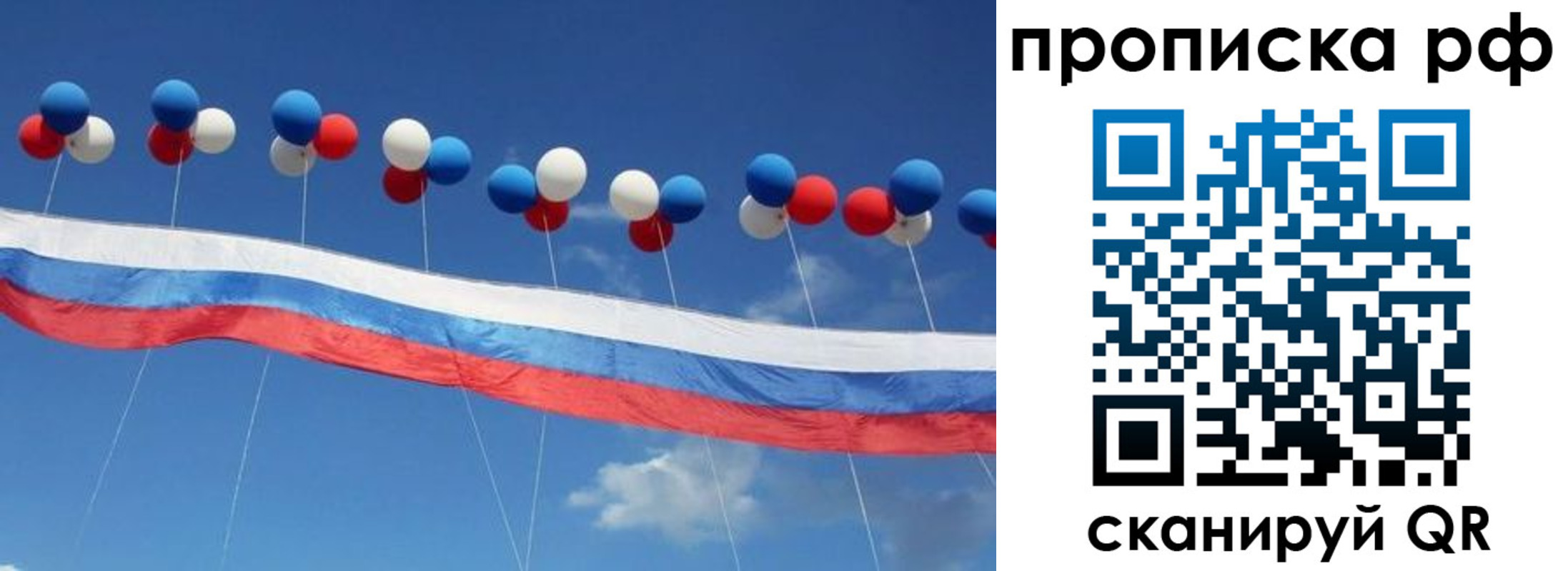 найти адрес прописки в Межгорье