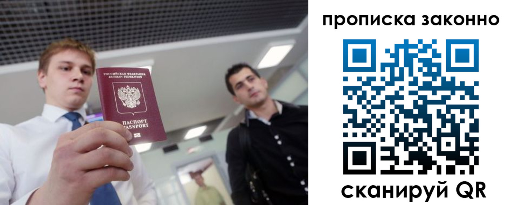 регистрация для дет. сада в Межгорье